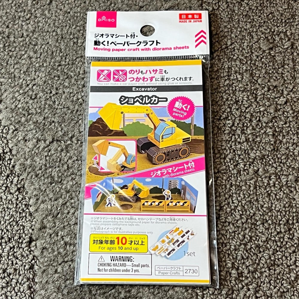 Daiso Japan Construction Vehicle Papercraft Kit Excavator with Diorama DIY Craft